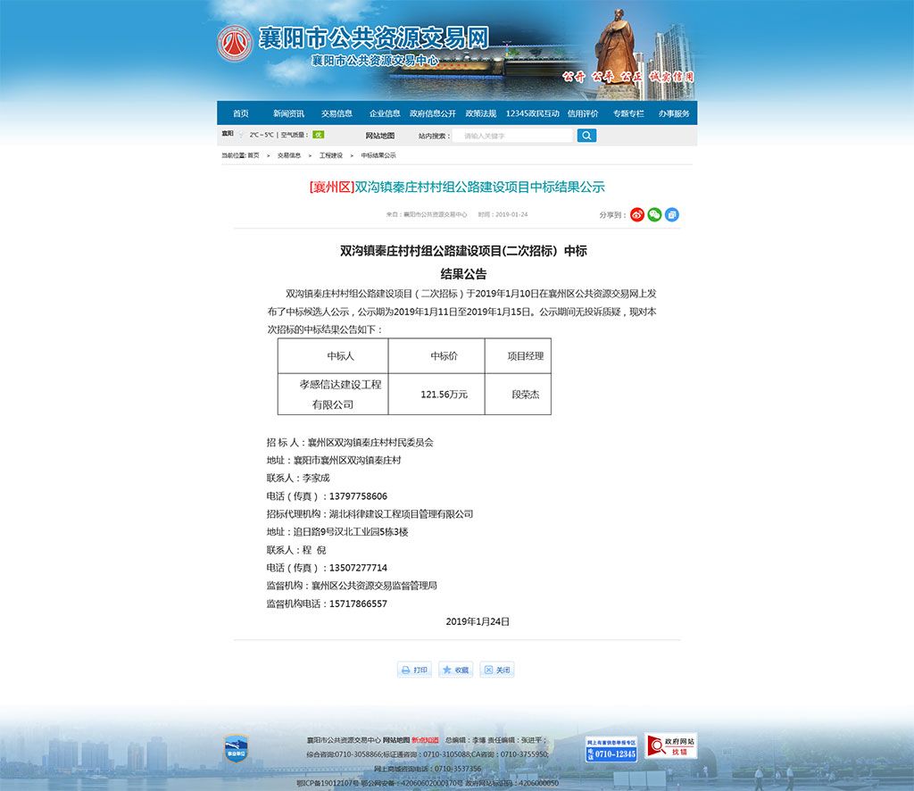 1641279809459622.jpg A1.jpg