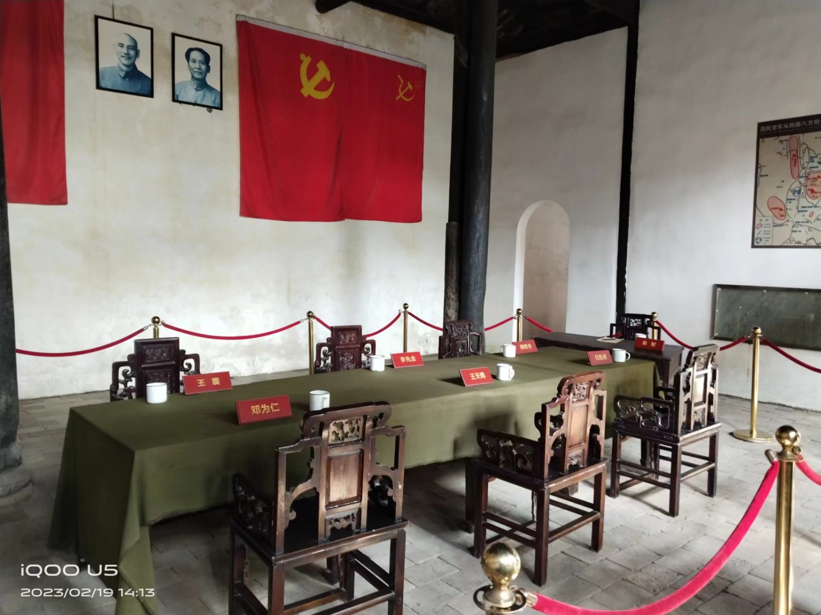 革命老區(qū)參觀 學(xué)習革命精神.jpg